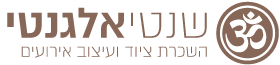 שנטי אלגנטי - השכרת ציוד ועיצוב אירועים